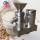 Home Use Peanut Milk Grinding Making Machine