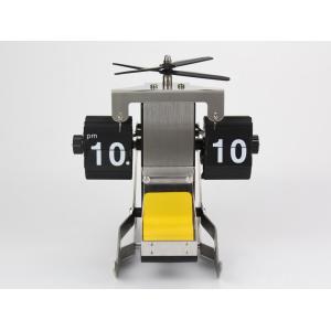 Helicopter Mode Flip Clock on Table