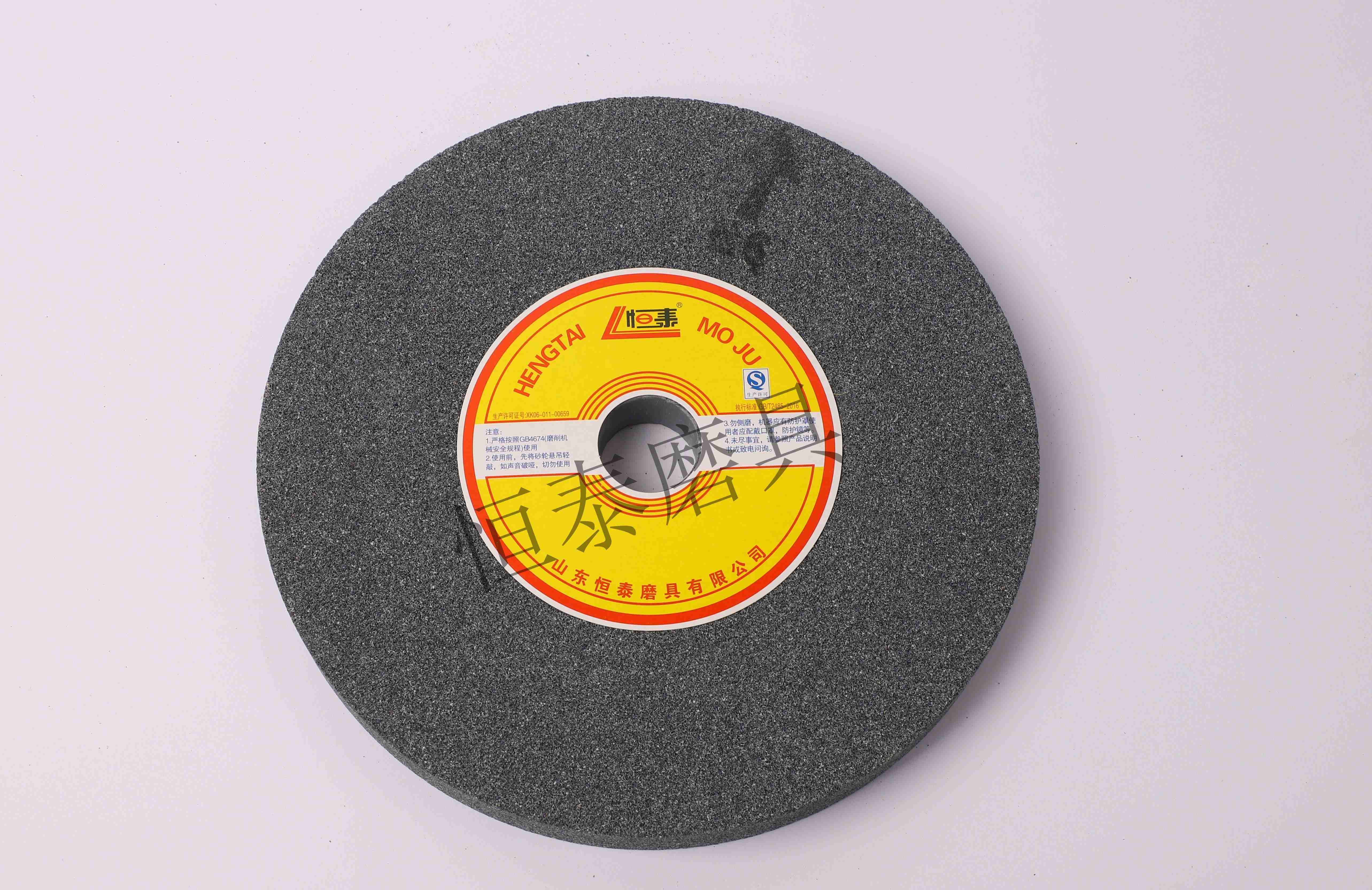 Green Silicon Carbide Grinding13