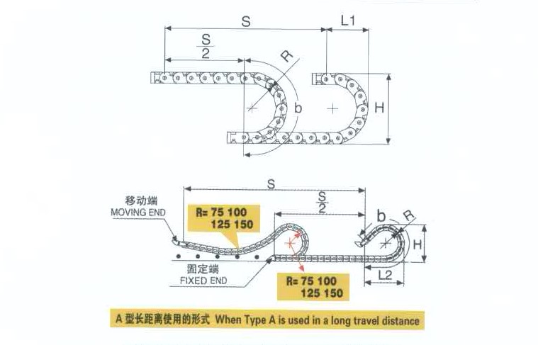 nylon drag chain