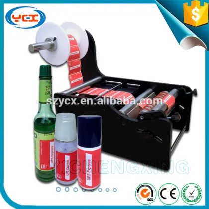 Electric Auto Sticker Labeling Equipment, Latest electrical labeling equipment