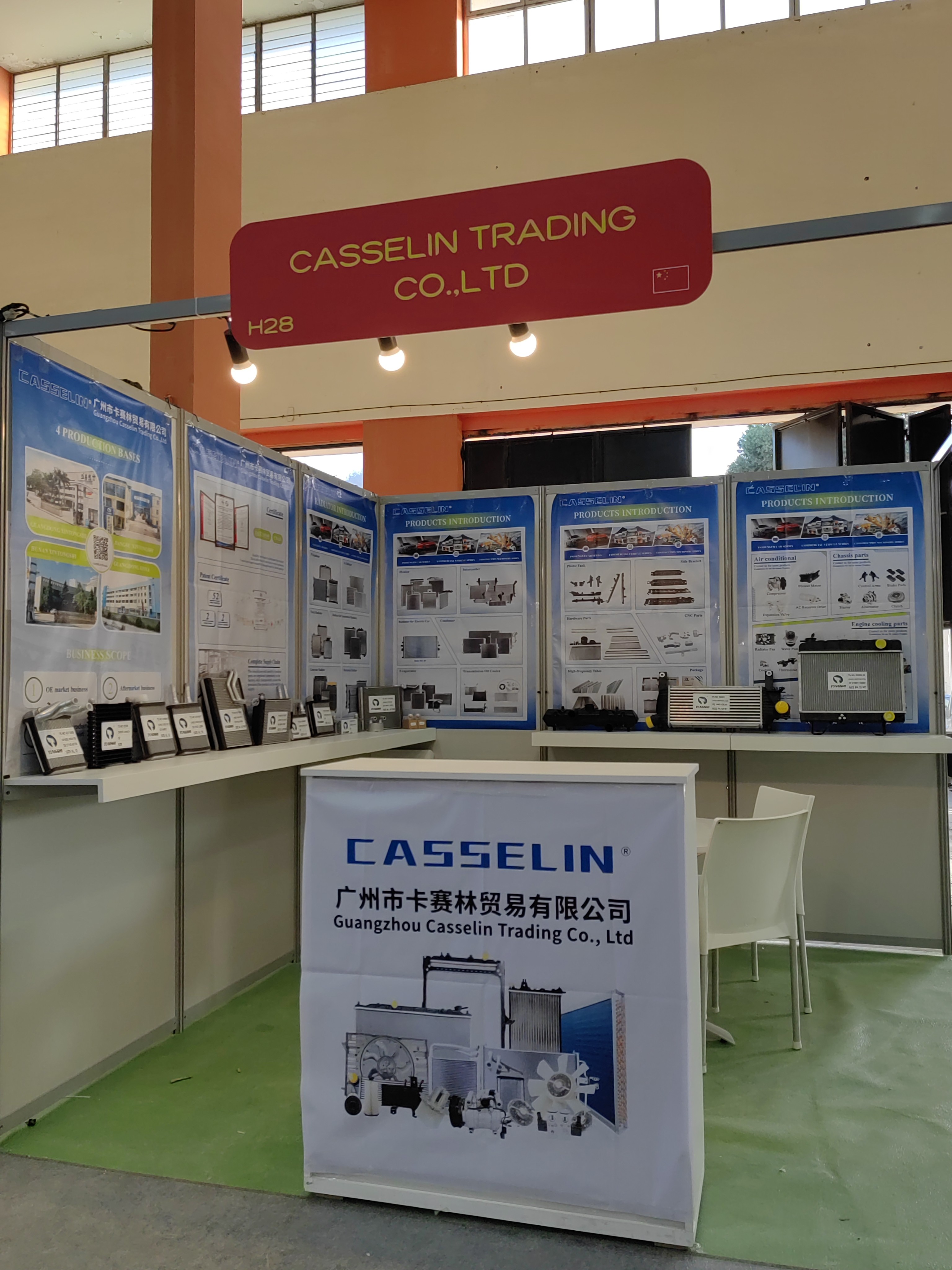 Equip Auto Algeria