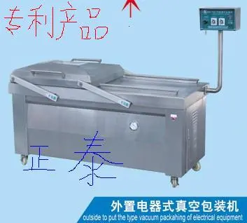 Tuna Packing Dedicated Packaging Machine