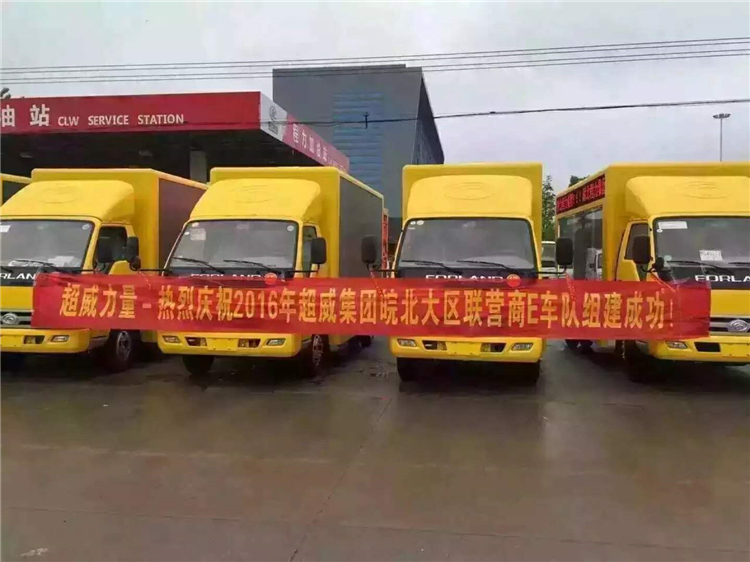 Led Ad Truck 5