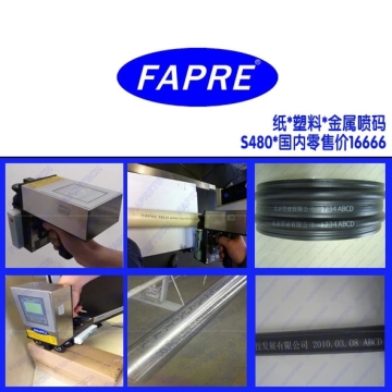 S480 handheld date codes pipe metal inkjet printer