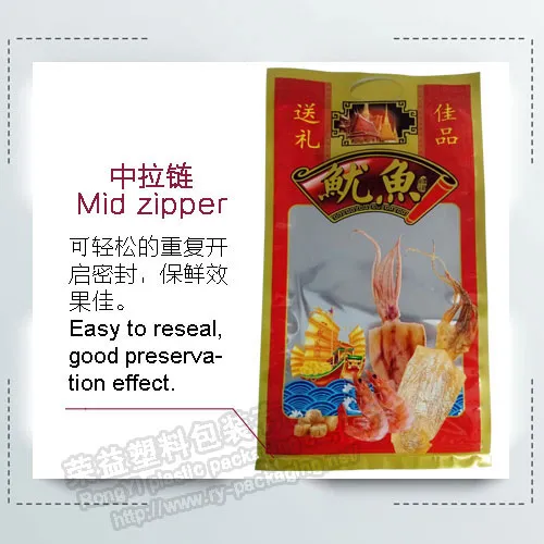 Seafood Aluminum Foil Plastic Packaging Bag