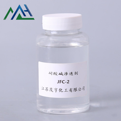 Penetrating Agent Series Penetrant JFC-2 Laundry liquid textile scouring agent Supplier