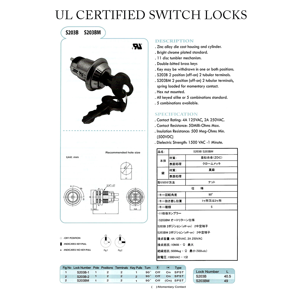 Security Key Switch