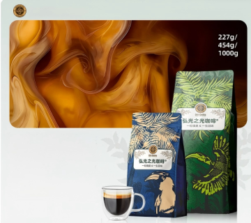 Sunset Blend Medium-Dark Roast Coffee Beans
