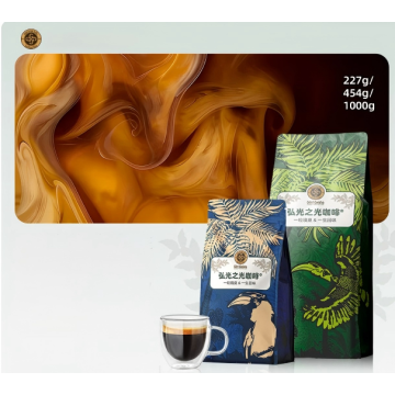 Granos de café tostado medio oscuro Sunset Blend