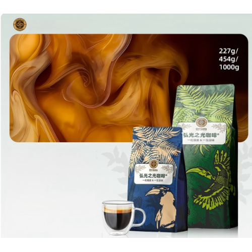 Granos de café tostado medio oscuro Sunset Blend