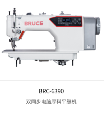 BRUCE BRC-6390 Heavy Duty Computerized Lockstitch Machine