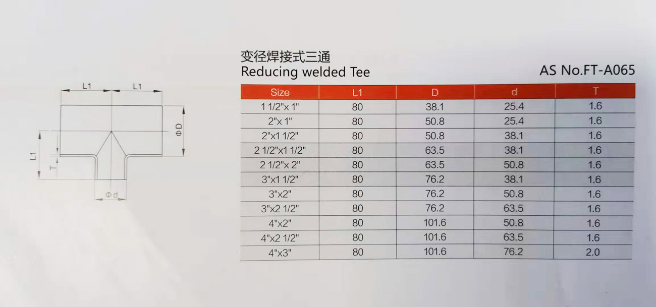 Sanitary reducing welded tee