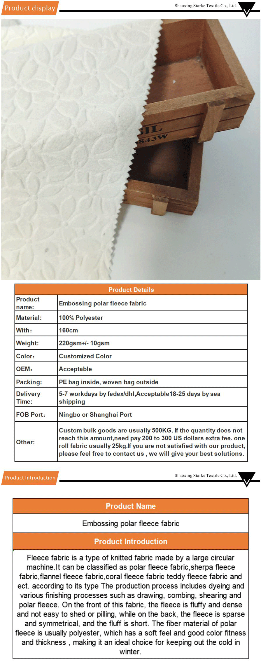 fleece fabric-xiangqing1-E01057