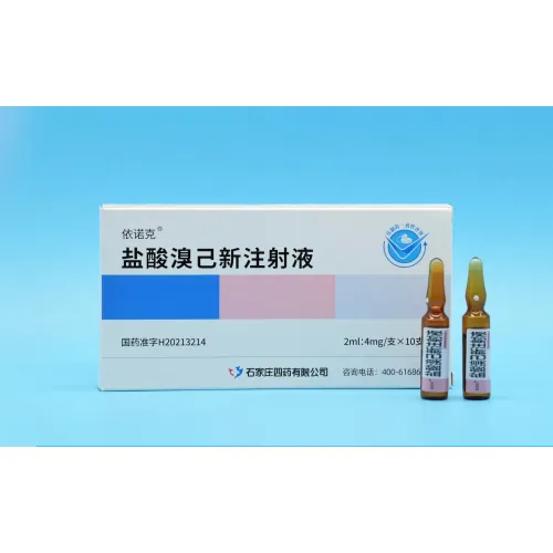 حقنة برومهيكسين 2 مل: دواء للجهاز التنفسي 4 ملغ