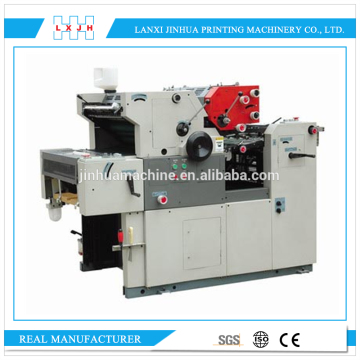 HL47IIS / HL56IIS double color offset press machine, two color printing machine