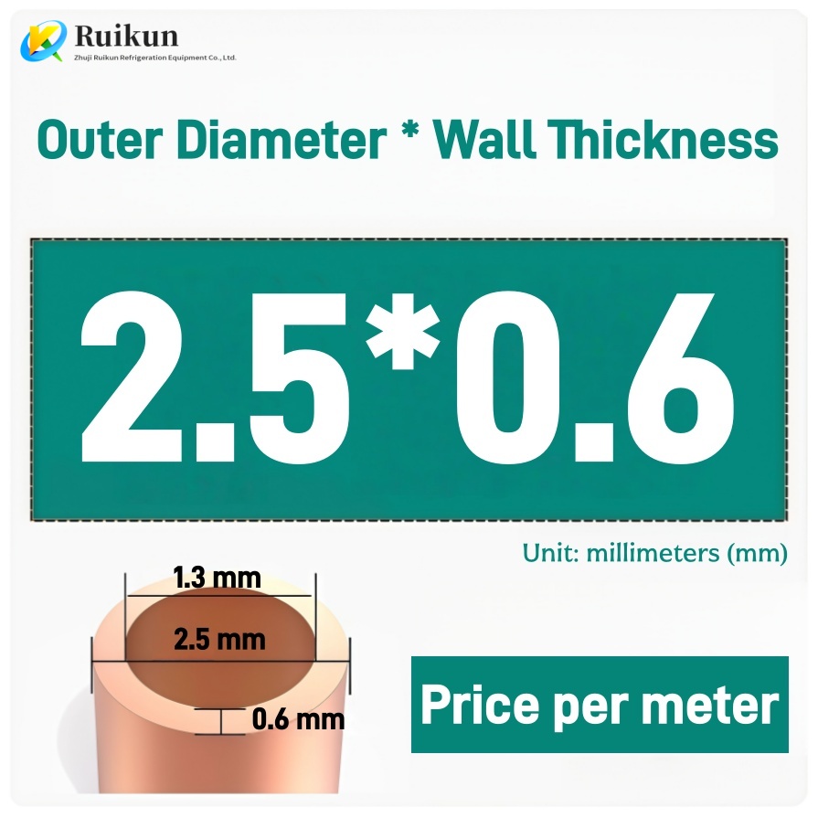 لوله های مسی قرمز بدون درز برای مصارف صنعتی