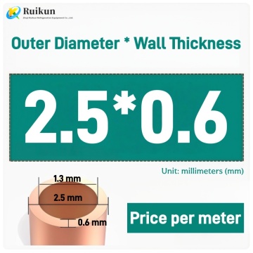 لوله های مسی قرمز بدون درز برای مصارف صنعتی