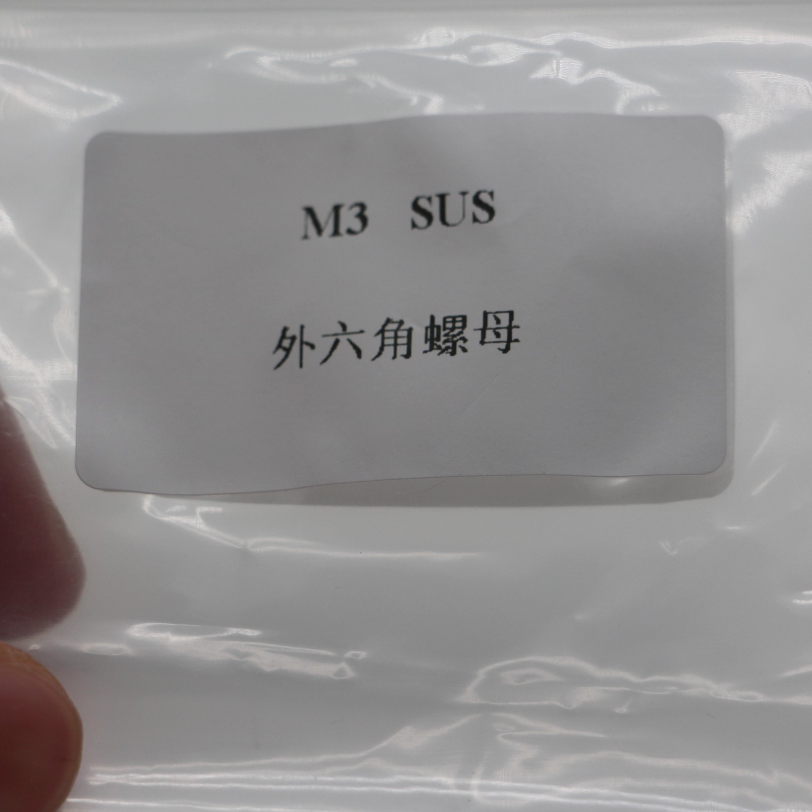 M3 Sus 육각형 너트