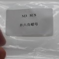 M3 Sus 육각형 너트