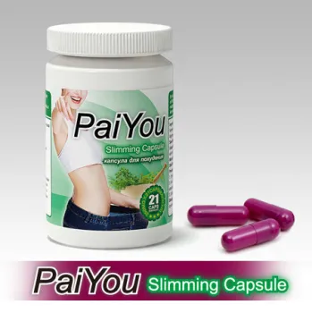 Paiyou Slimming Capsule,herbal weight loss product,effective weight loss,help to lose weight