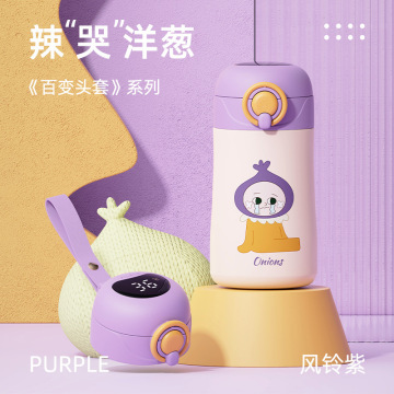LED temperature stainless steel fashion children's bottle