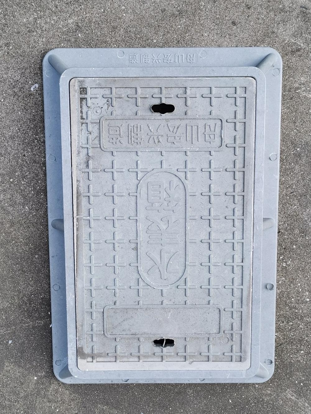 Frp Manhole Cover 330x500 B125 For Water Meter