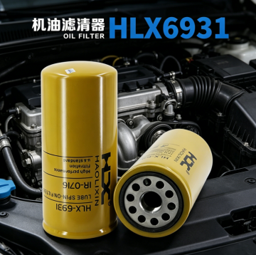 Engine oil filter HLX6931
