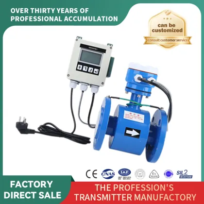 Advanced Electromagnetic Flow Meter System