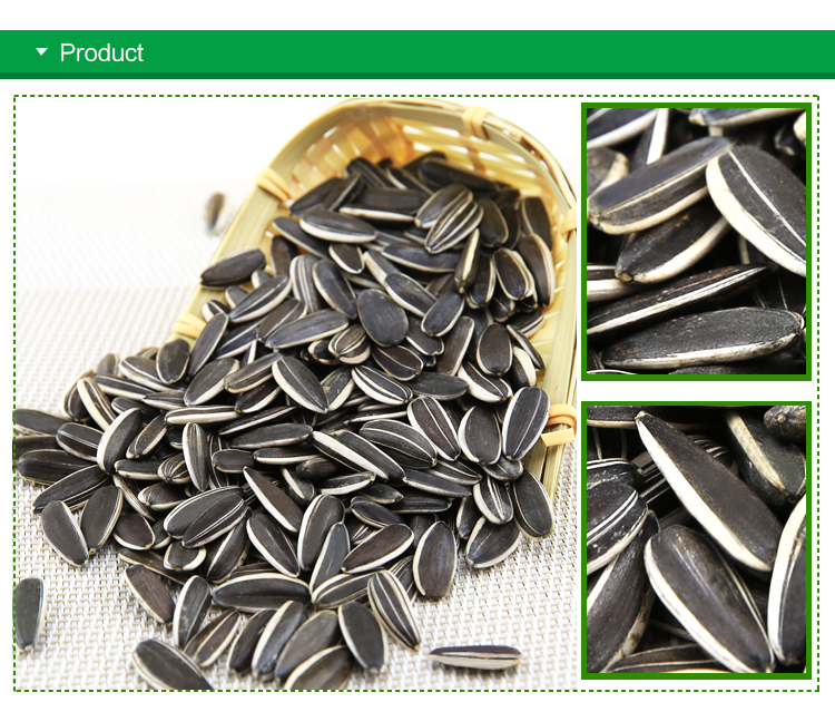 hot sunflower seeds