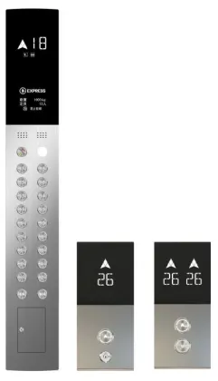 OTIS Express Lift COPs LOPs HPIs