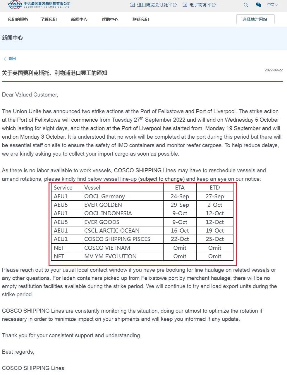 Cosco Notice