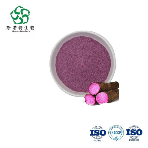 Bio Pure Ube Purple Yam Pulver