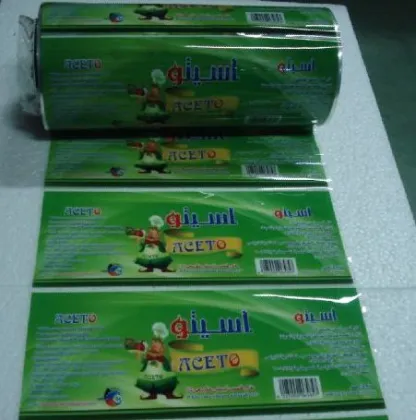 BOPP Label of Packaging Label or Packing Label