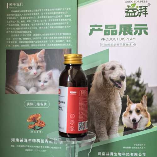 Suplemento ortopédico de vitamina A para mascotas