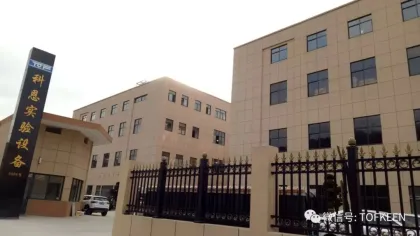 Emergency Safety Shower and Eye Wash Stations: Free-standing Solutions for Workplace Safety