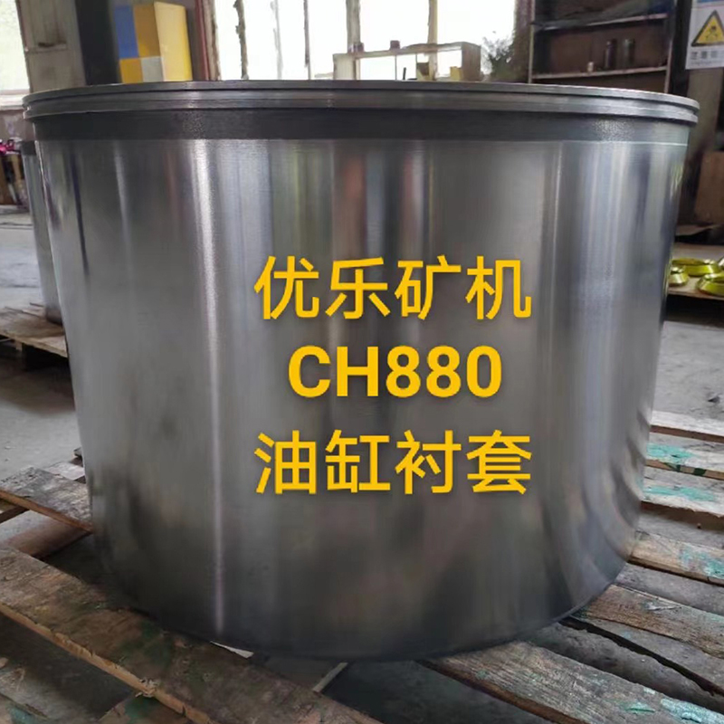 Ch880 Hydroset Cylinder Bushing 4 Jpg