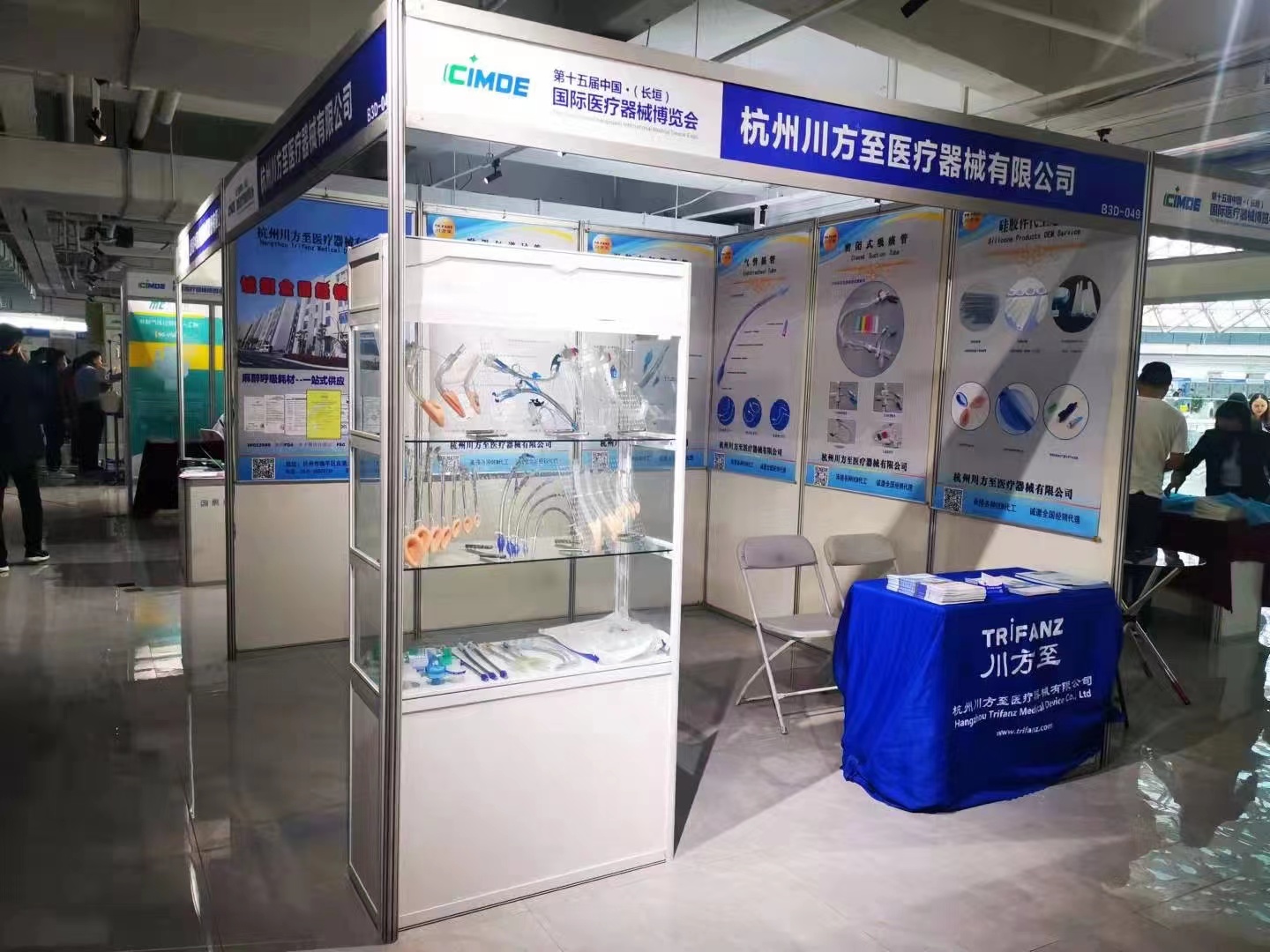China Medical expo China Medical expo