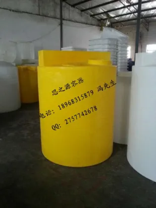 Sodium hypochlorite stirring barrels, 3000 l defoaming agent and medicine cabinet