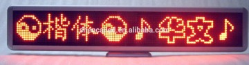 red color mini flexible led strip display screen