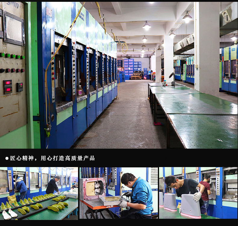 Kanta factory EVA IP injection Machines (2)