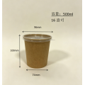 ชามซุปกระดาษคราฟท์สีน้ำตาลทนท่ีต้านทานนำ้มันพร้อมฝาปิด