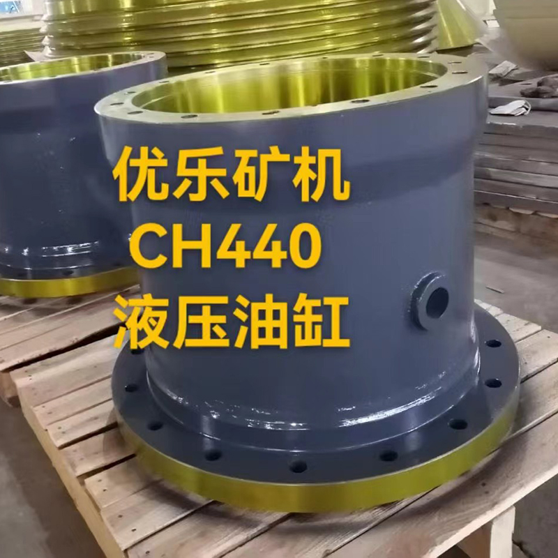 CH440 H4800 Cone Crusher Hydroset Cylinder 442.7163-01