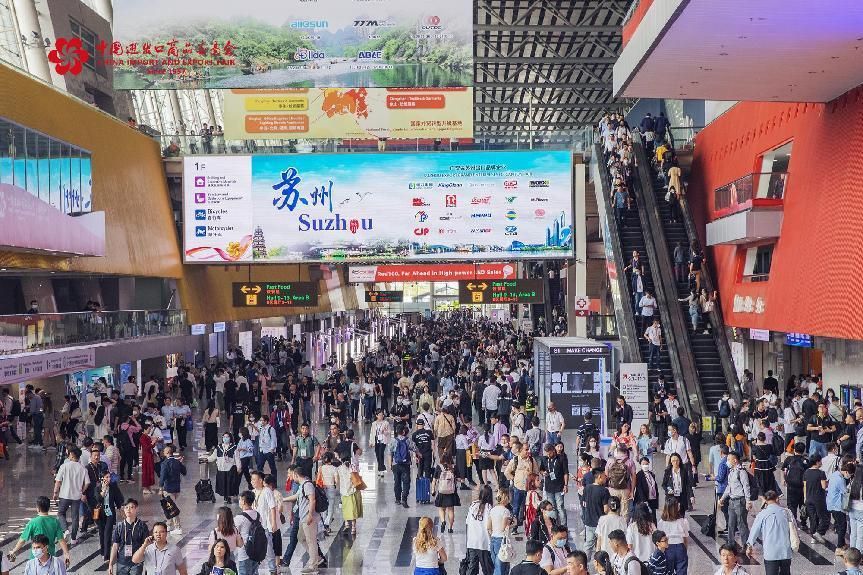 la fiera di Canton Canton Fair