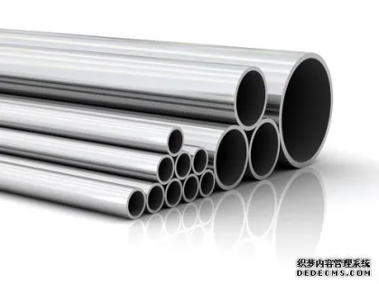 Precision Tube for auto parts