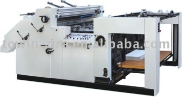 Automatic Film Laminator