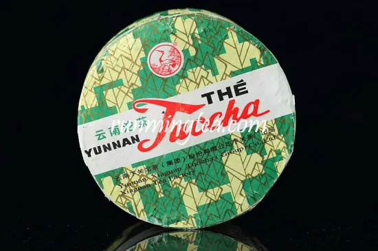 2014 Xiaguan "Xia Fa" Ripe Pu Er Tuo Tea 100g/tuo