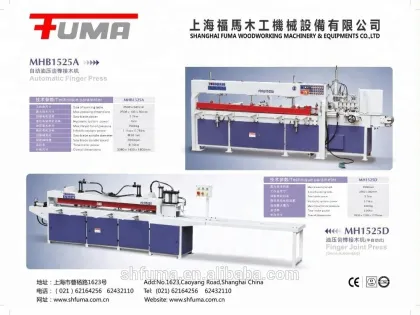 Automatic Finger Jointer Press Machine MH1525E