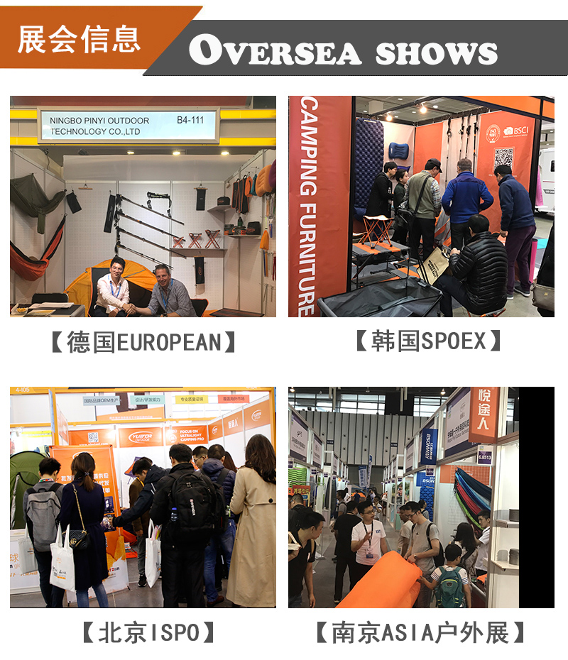 Pinyi Outdoor Oversea Shows And Fairs