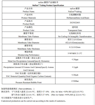 Gas Drying and Humidification PFSA Tubing PEM Humidification Tubing